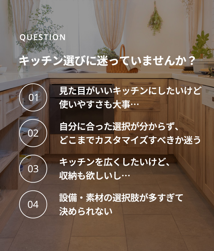 北欧キッチンイメージ