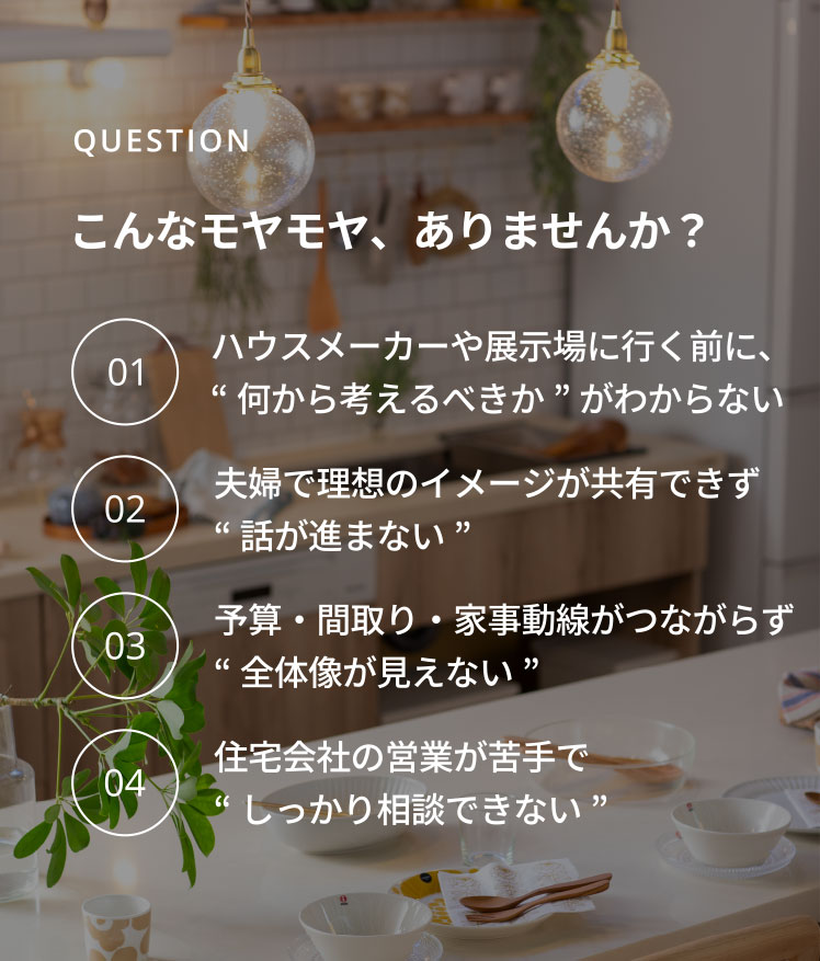 北欧キッチンイメージ