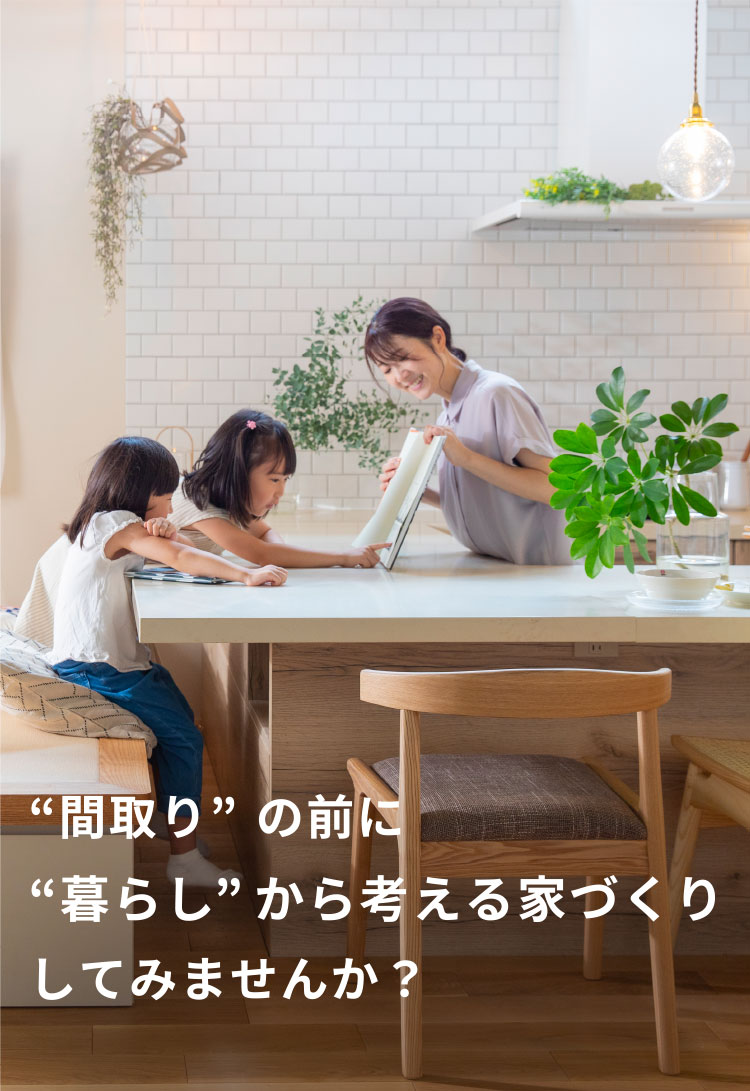 WEB来場予約キャンペーン開催中　期間限定Amazonギフト券10,000円分プレゼント！