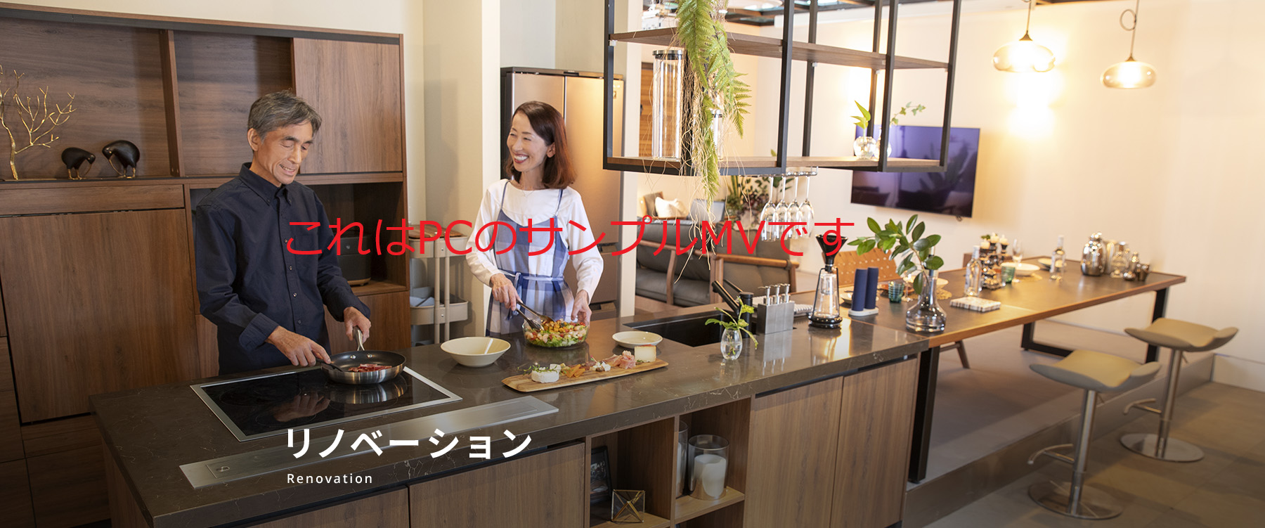 メインビジュアル